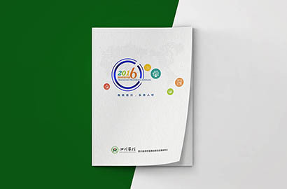 林芝县画册设计：以场景为媒，打造城市体验的全新入口